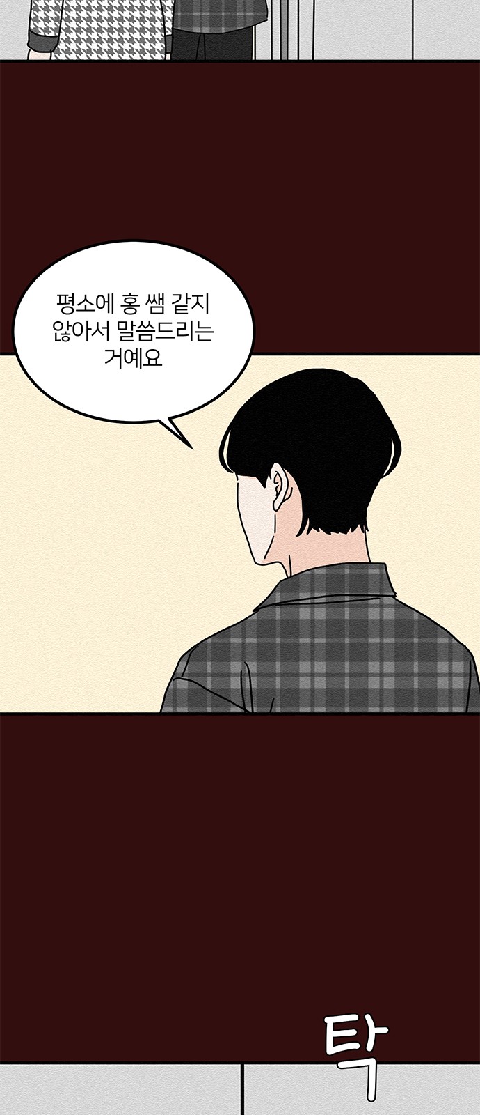 14 페이지