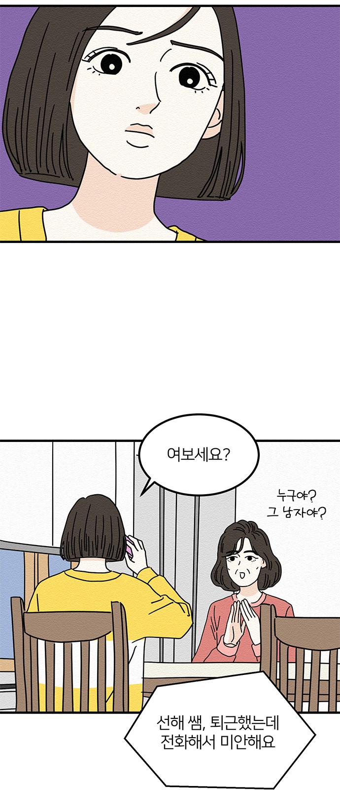 2 페이지
