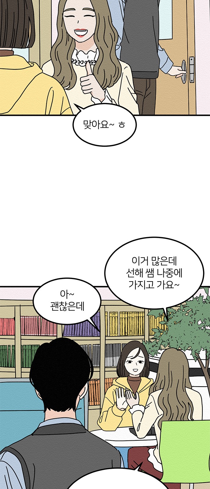 28 페이지