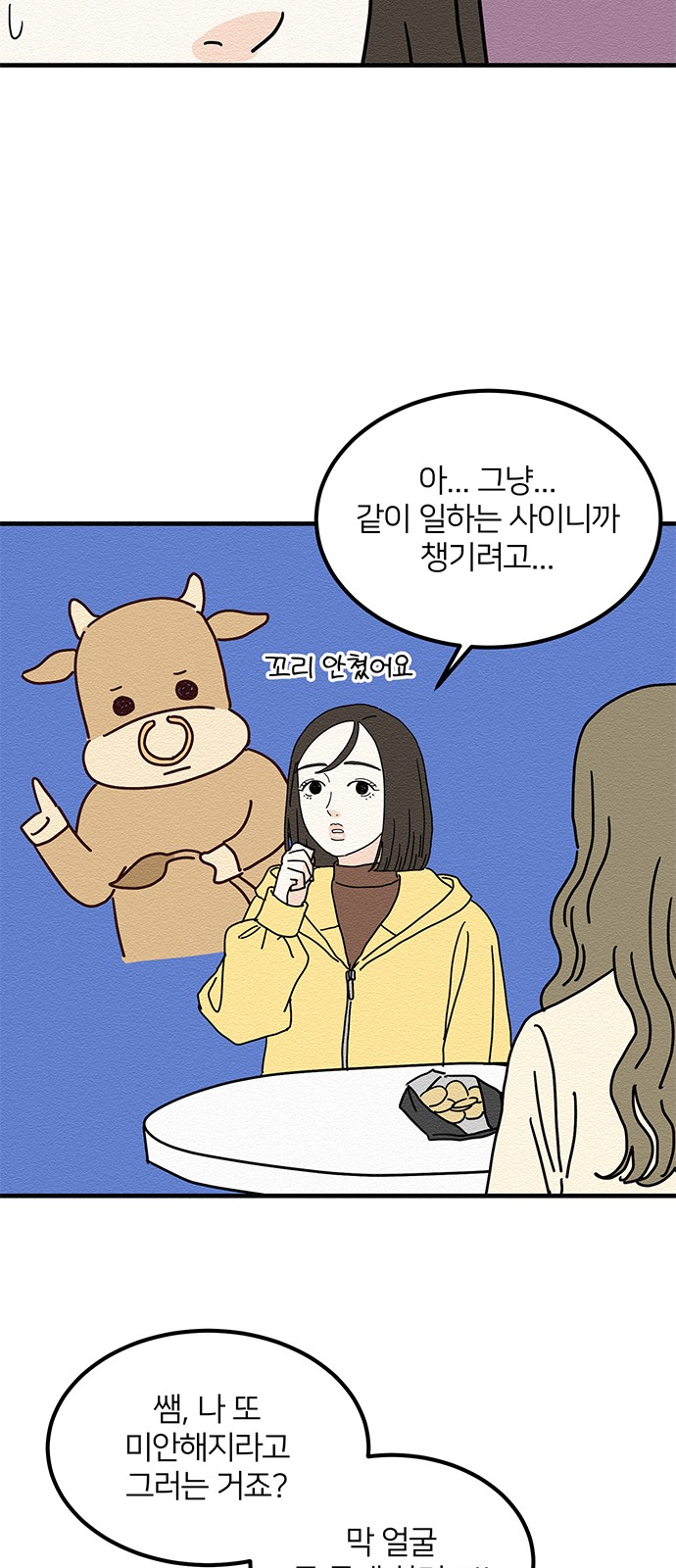 33 페이지