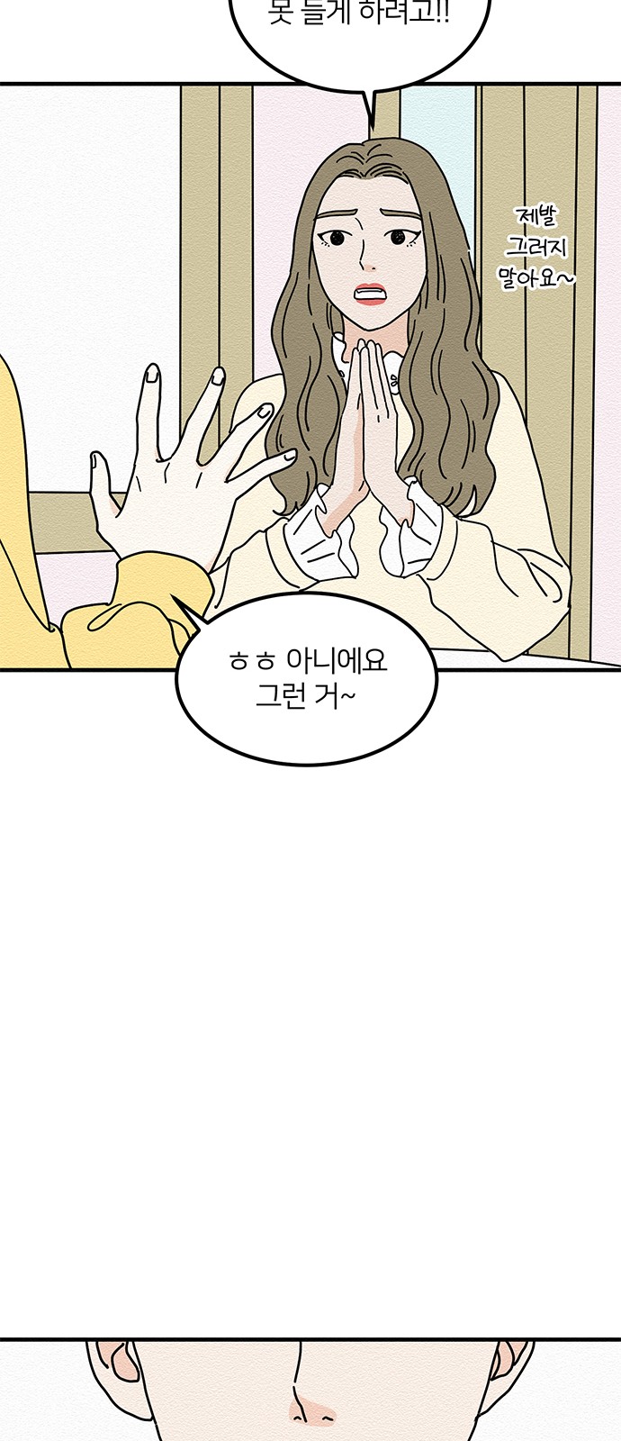 34 페이지