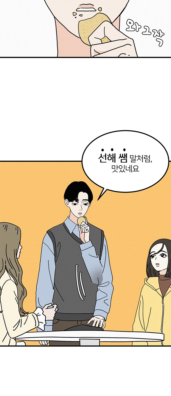 35 페이지