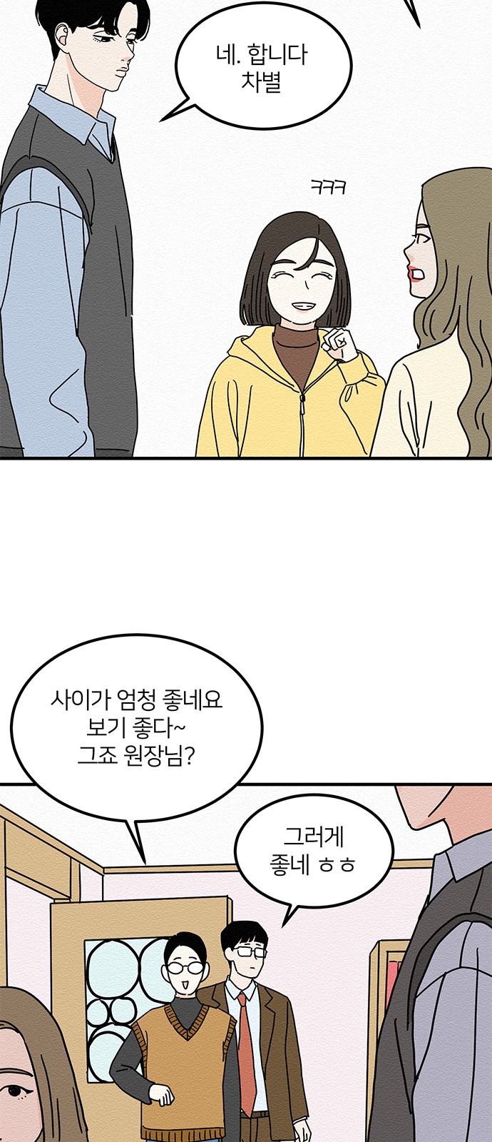 37 페이지