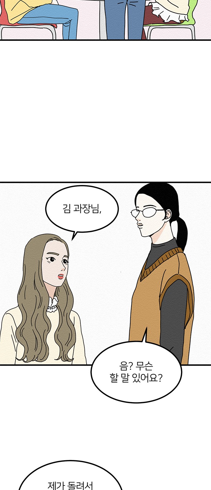43 페이지
