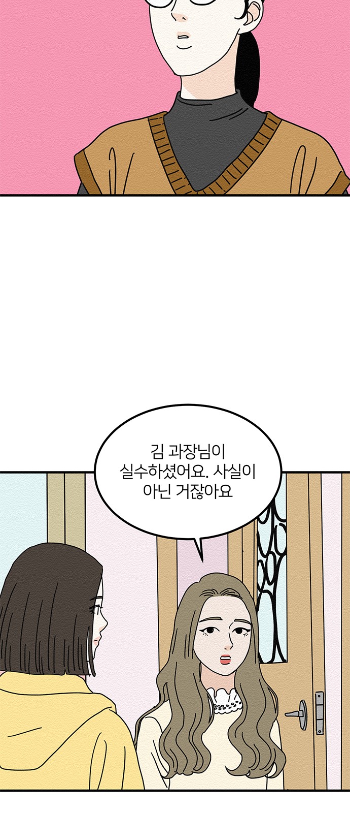 45 페이지