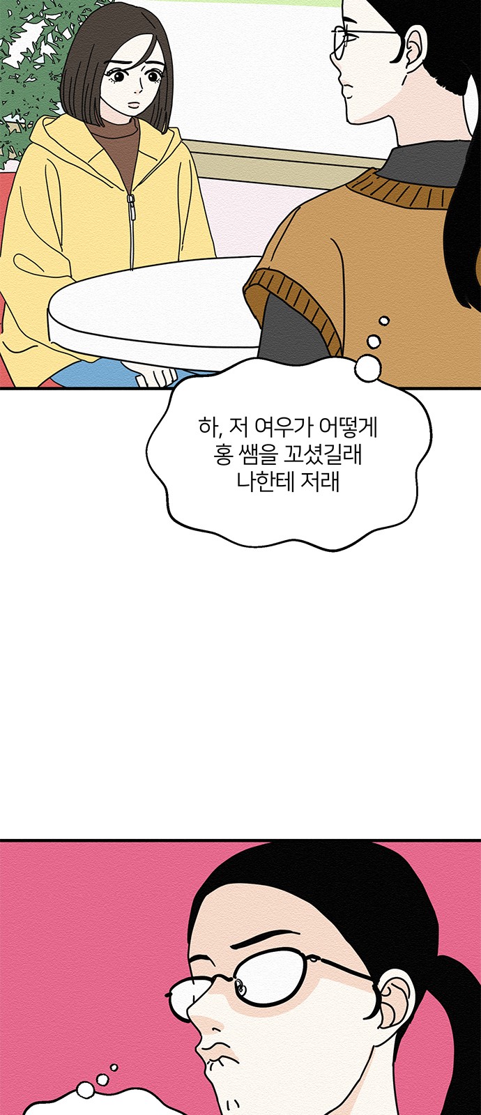 47 페이지