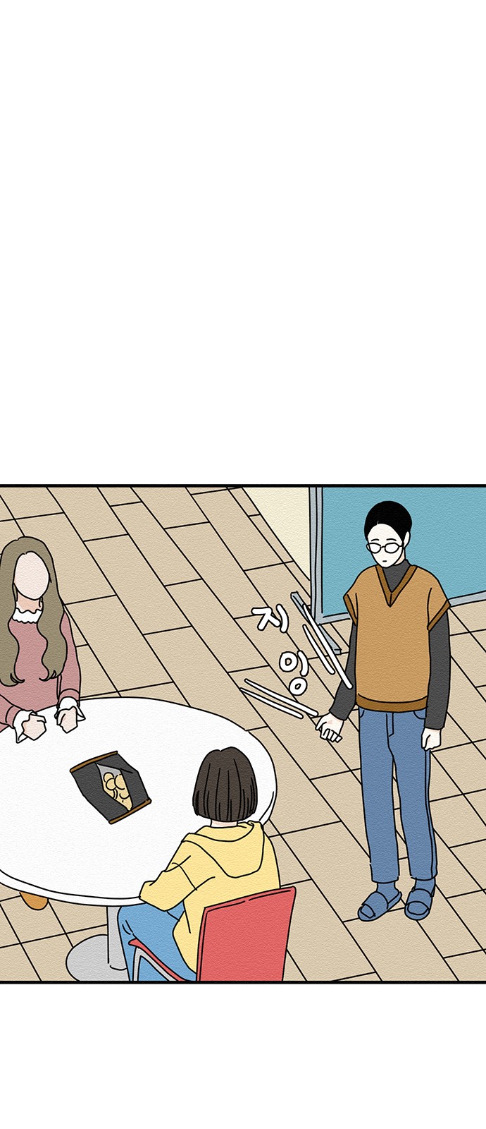 12 페이지
