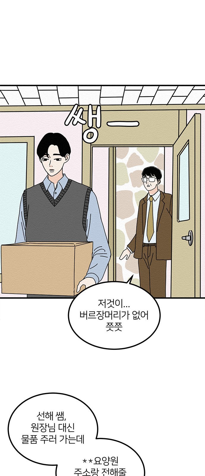 22 페이지