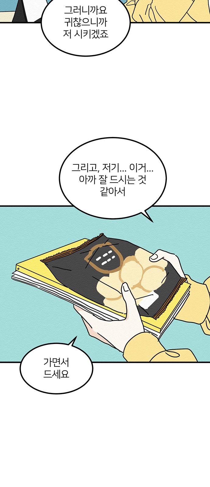 25 페이지