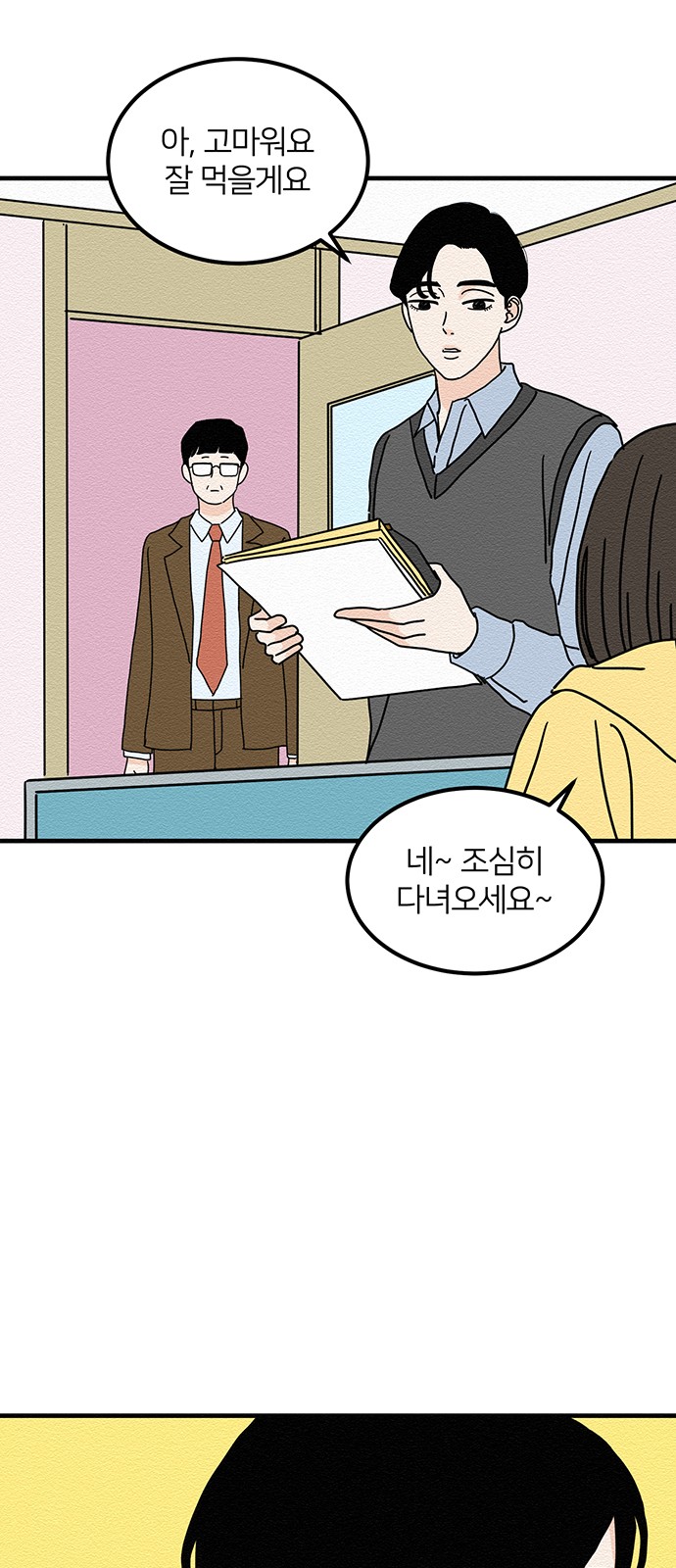 26 페이지