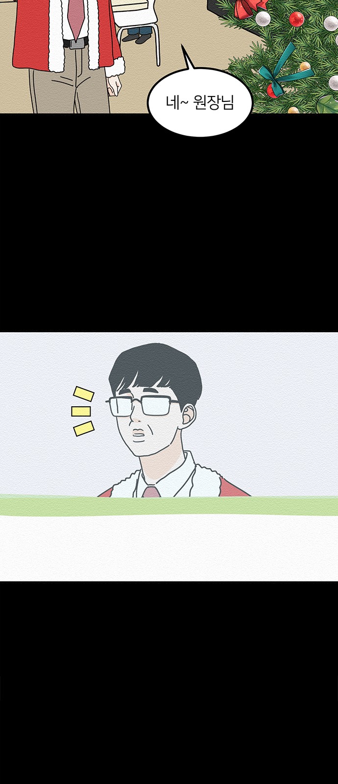 28 페이지