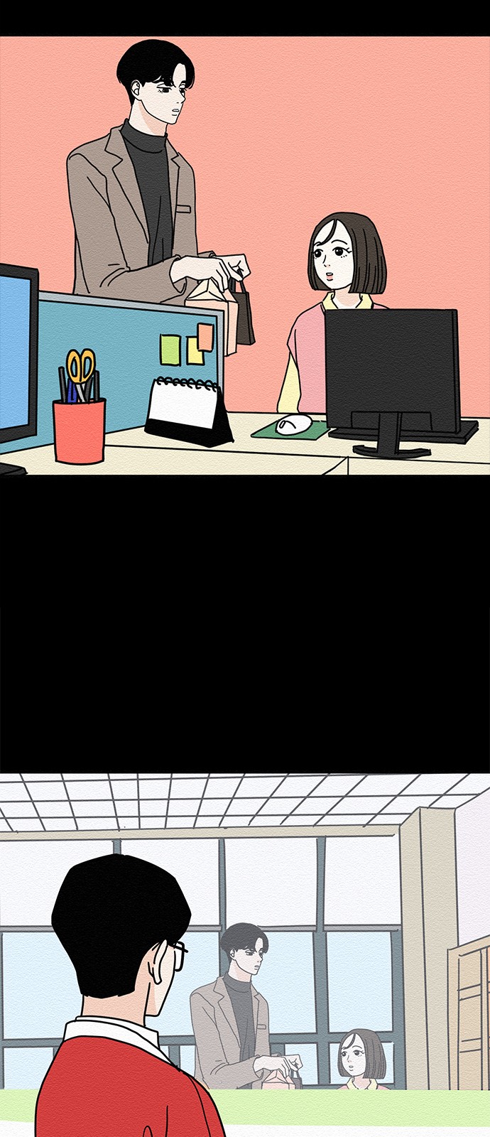 29 페이지