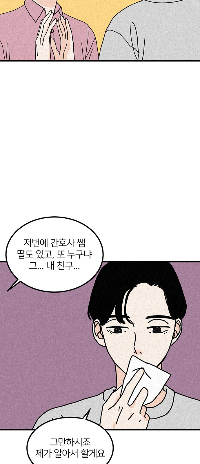 40 페이지