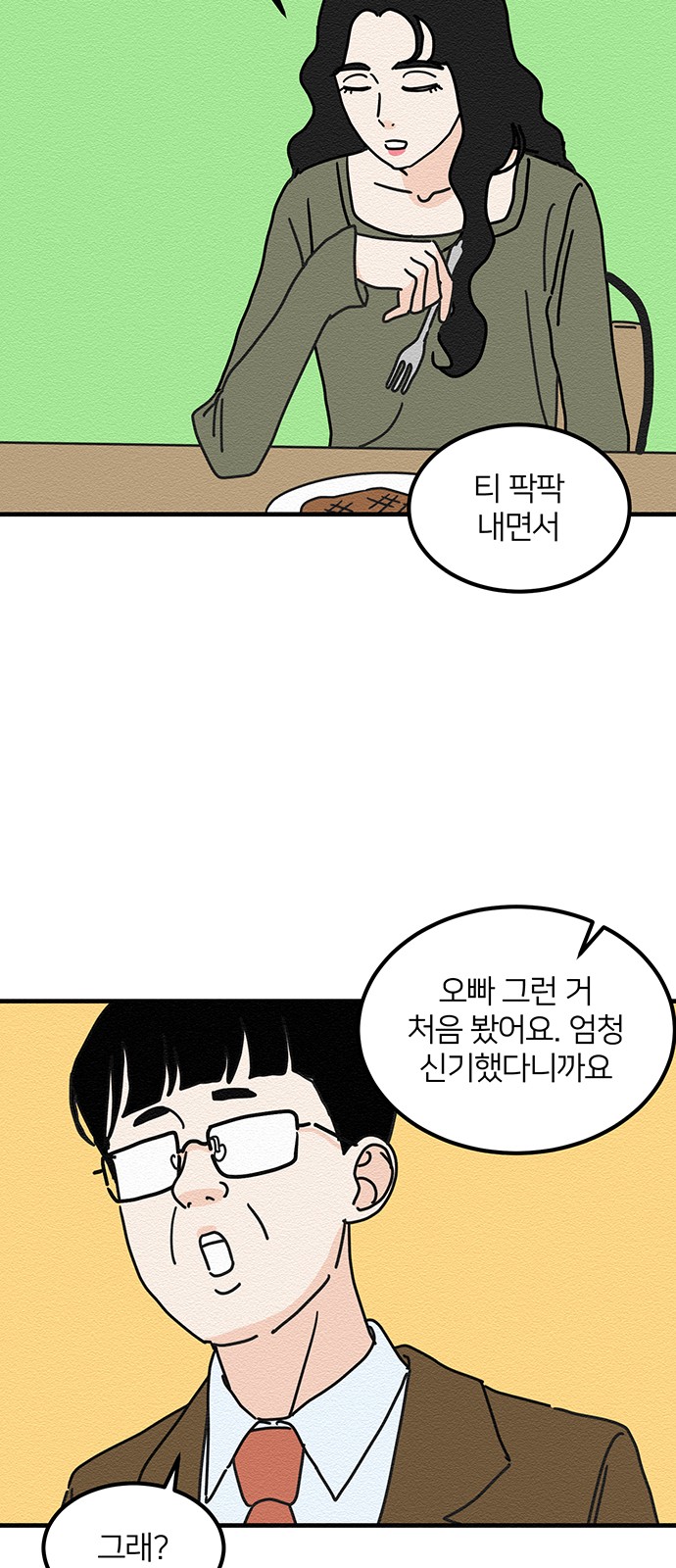 43 페이지