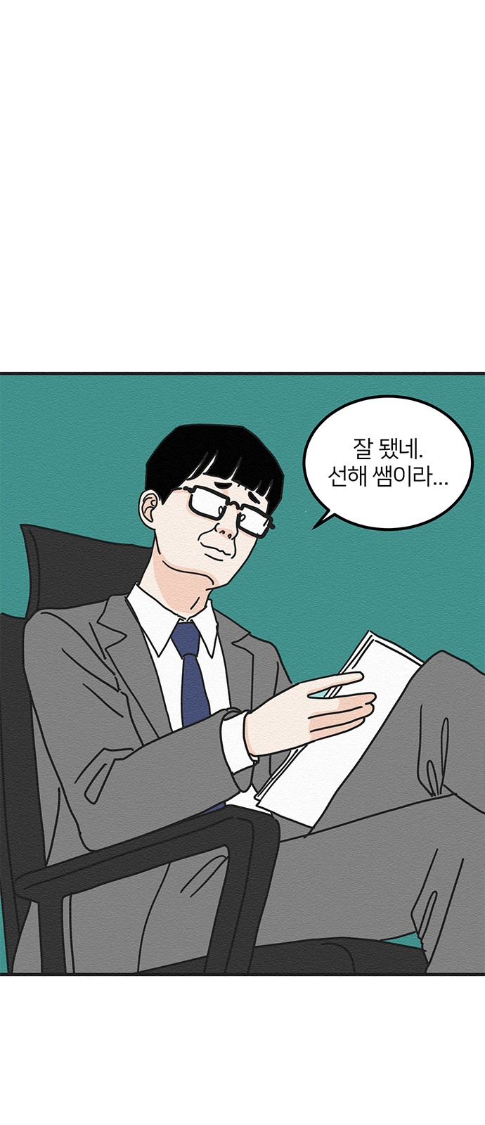 46 페이지