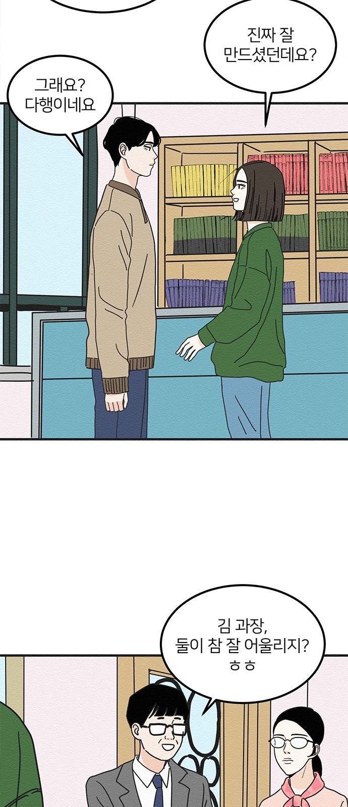 48 페이지