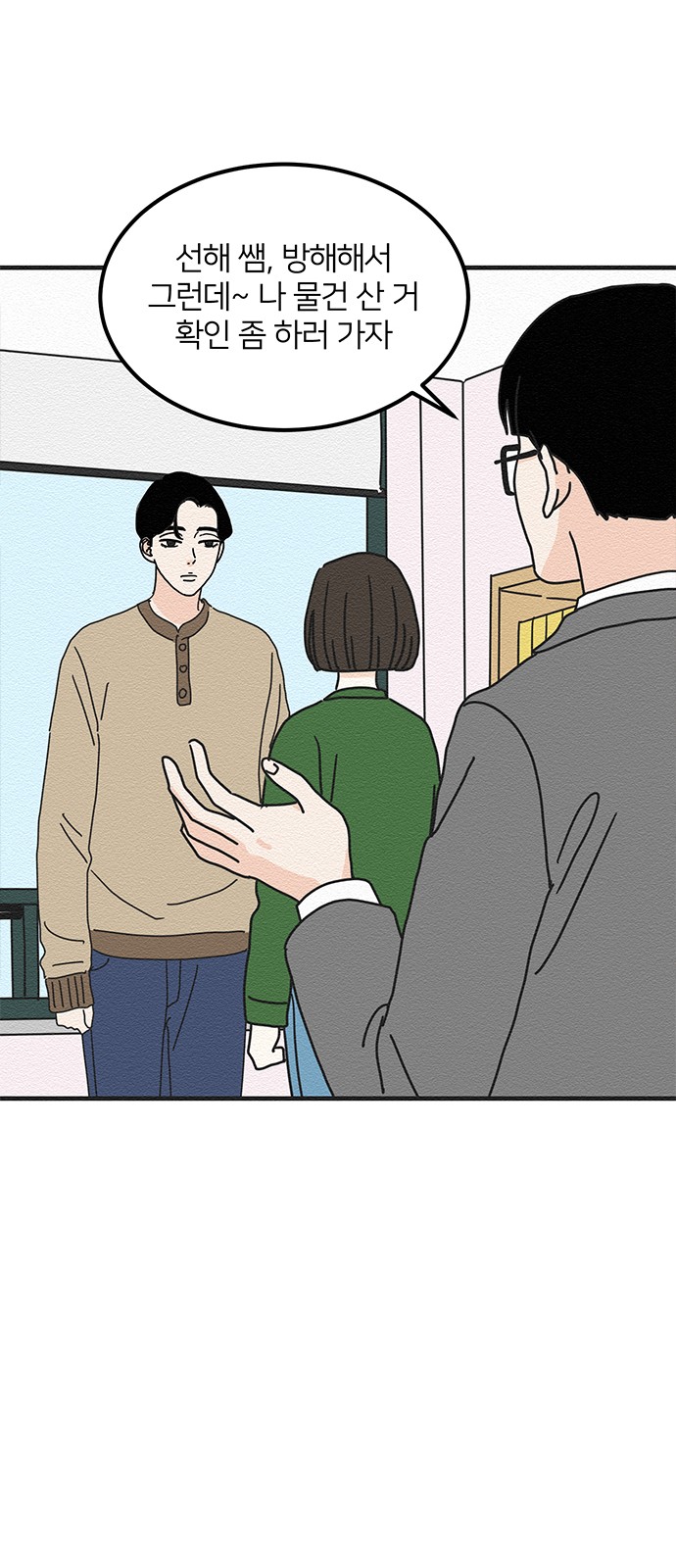 50 페이지