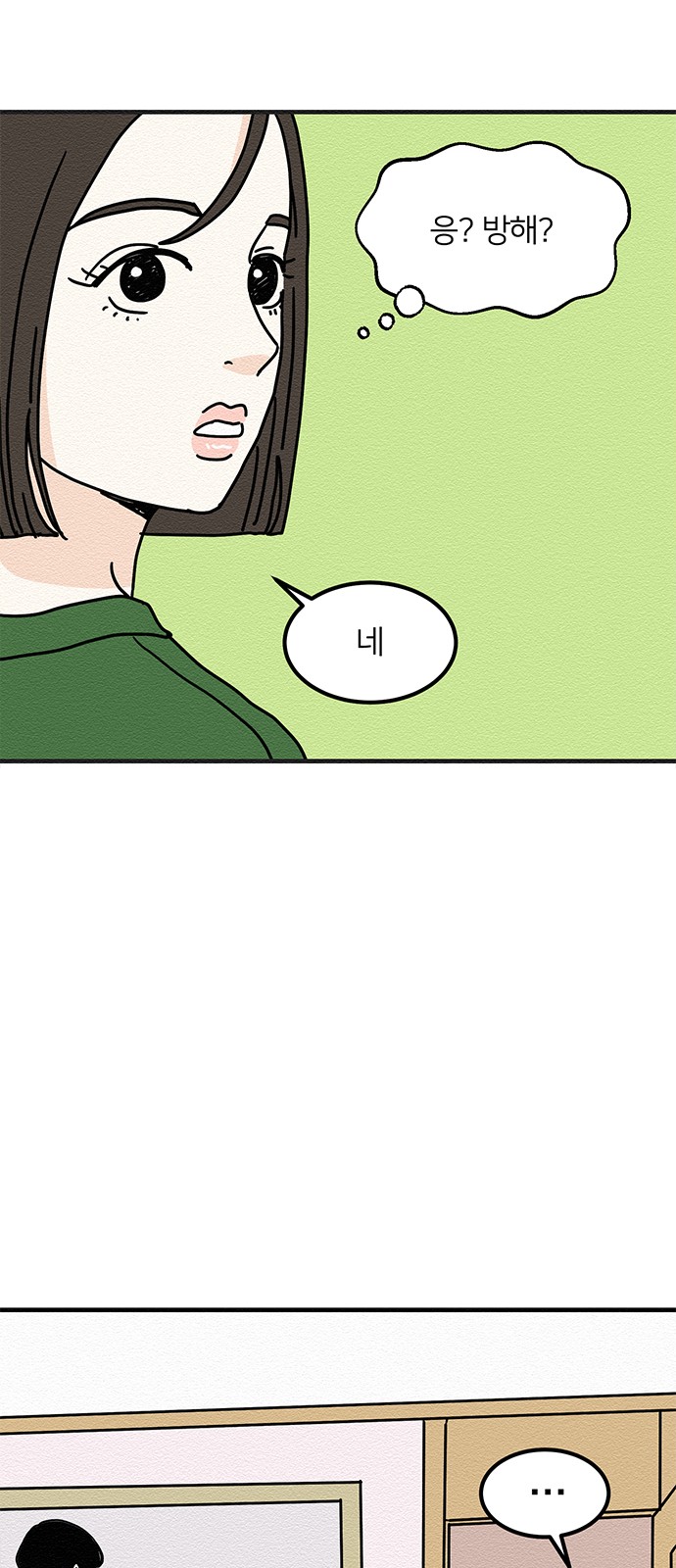 51 페이지