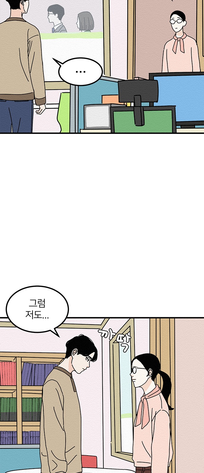 52 페이지