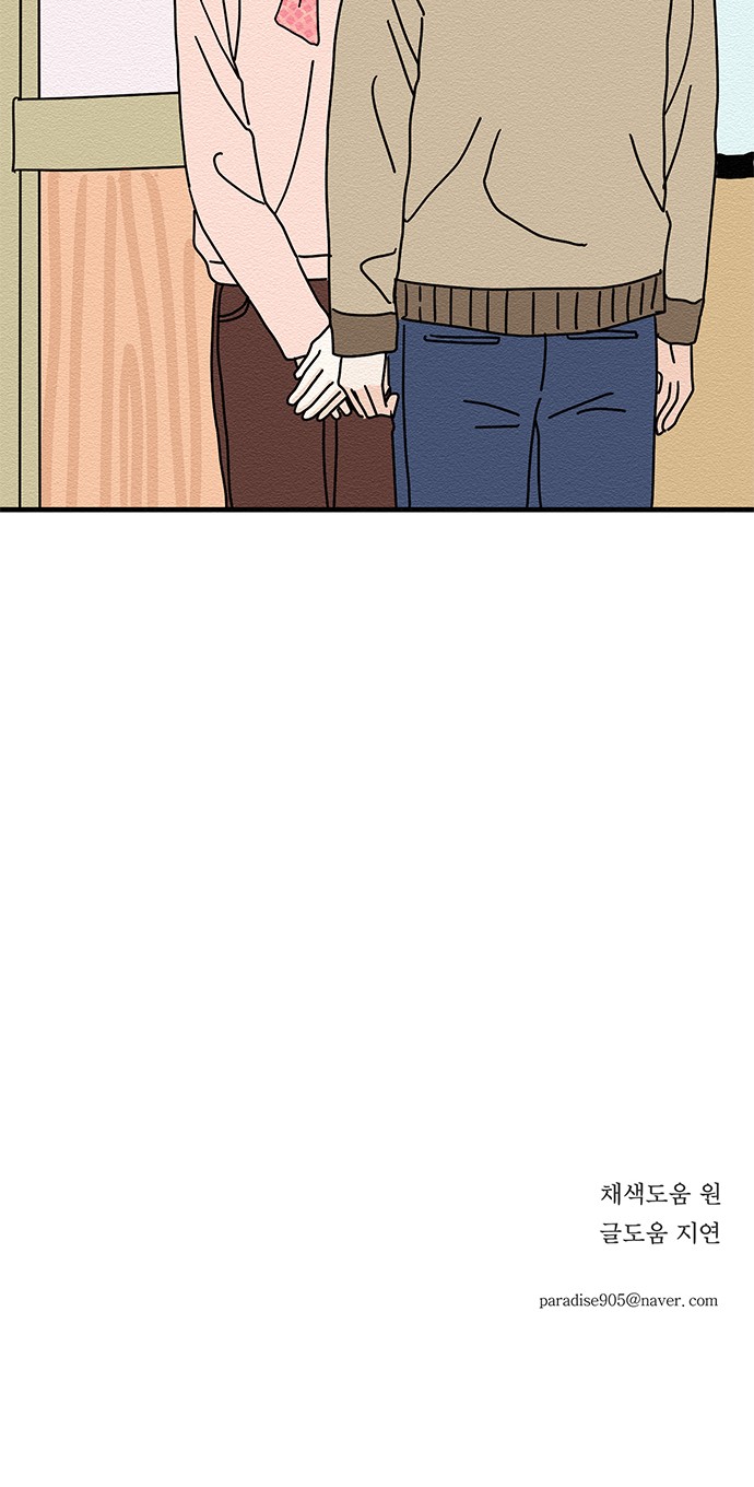 59 페이지