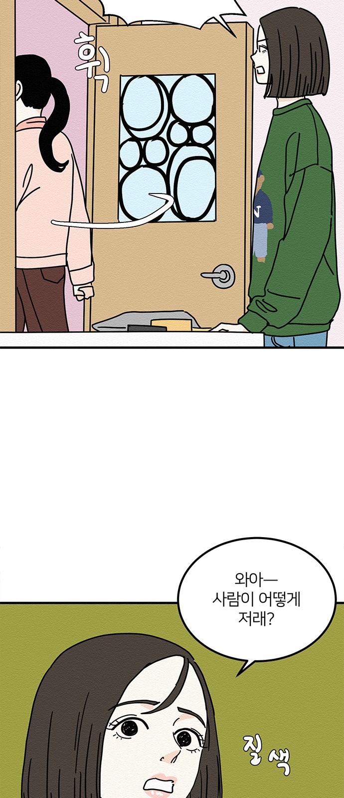 14 페이지