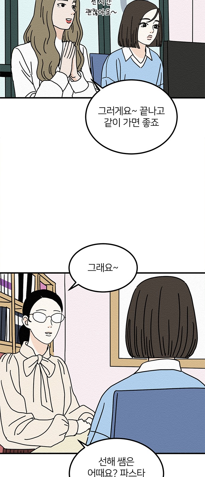 19 페이지