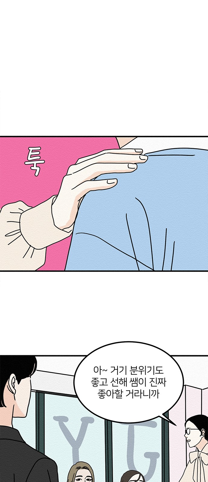 23 페이지