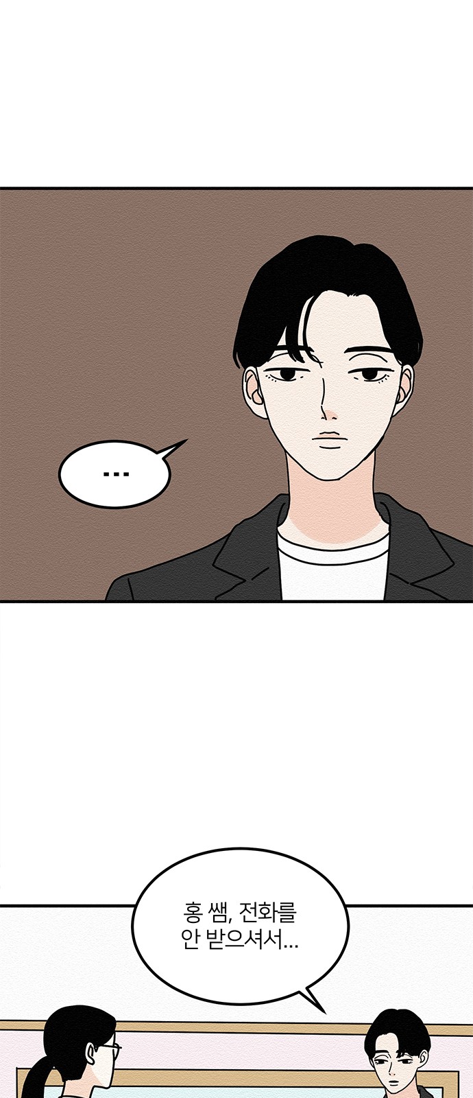 25 페이지