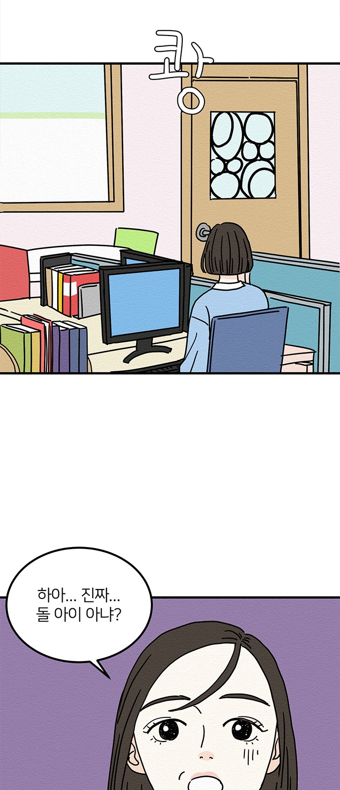 33 페이지