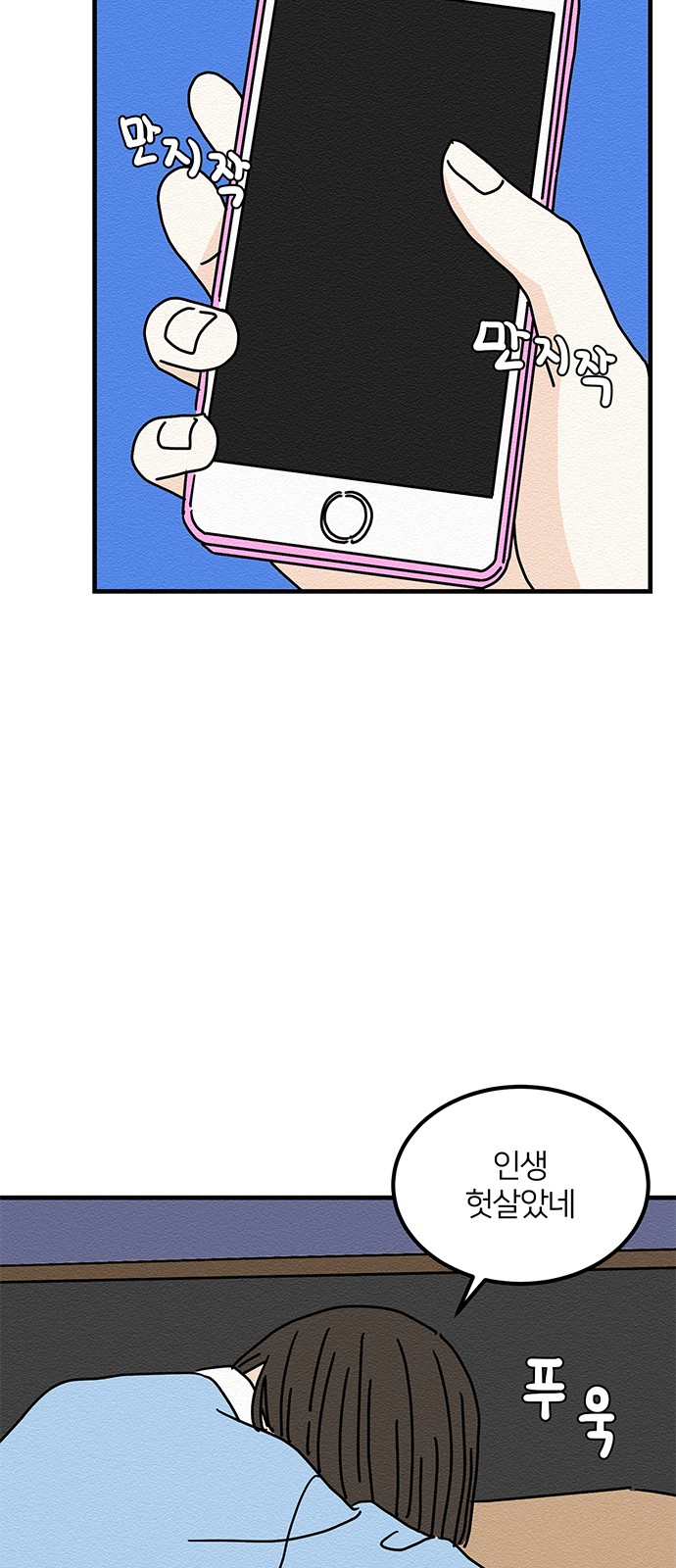 37 페이지