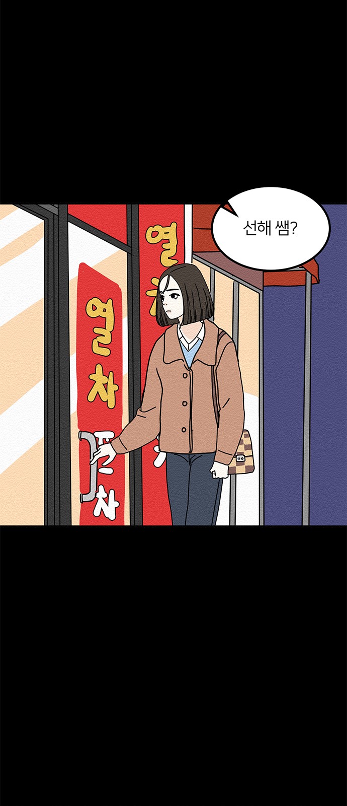 43 페이지