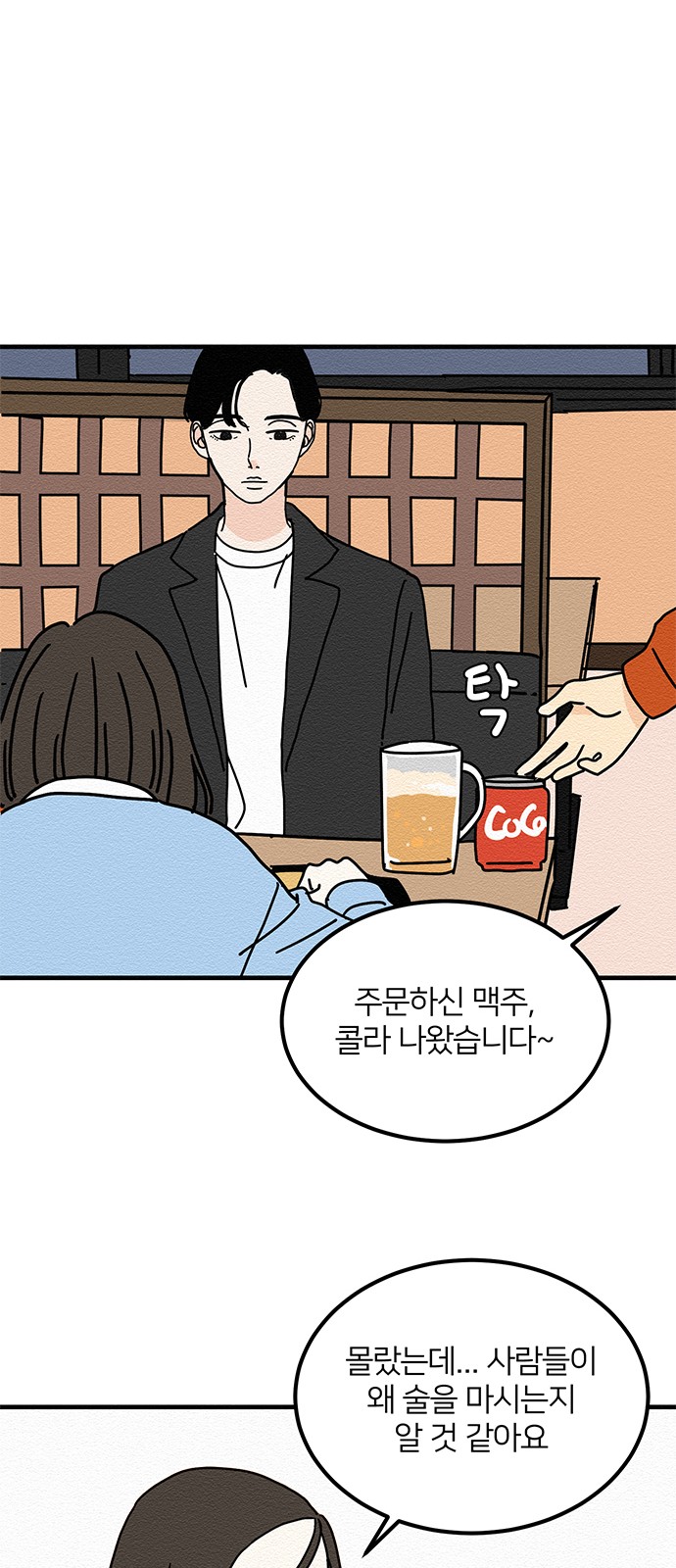 47 페이지