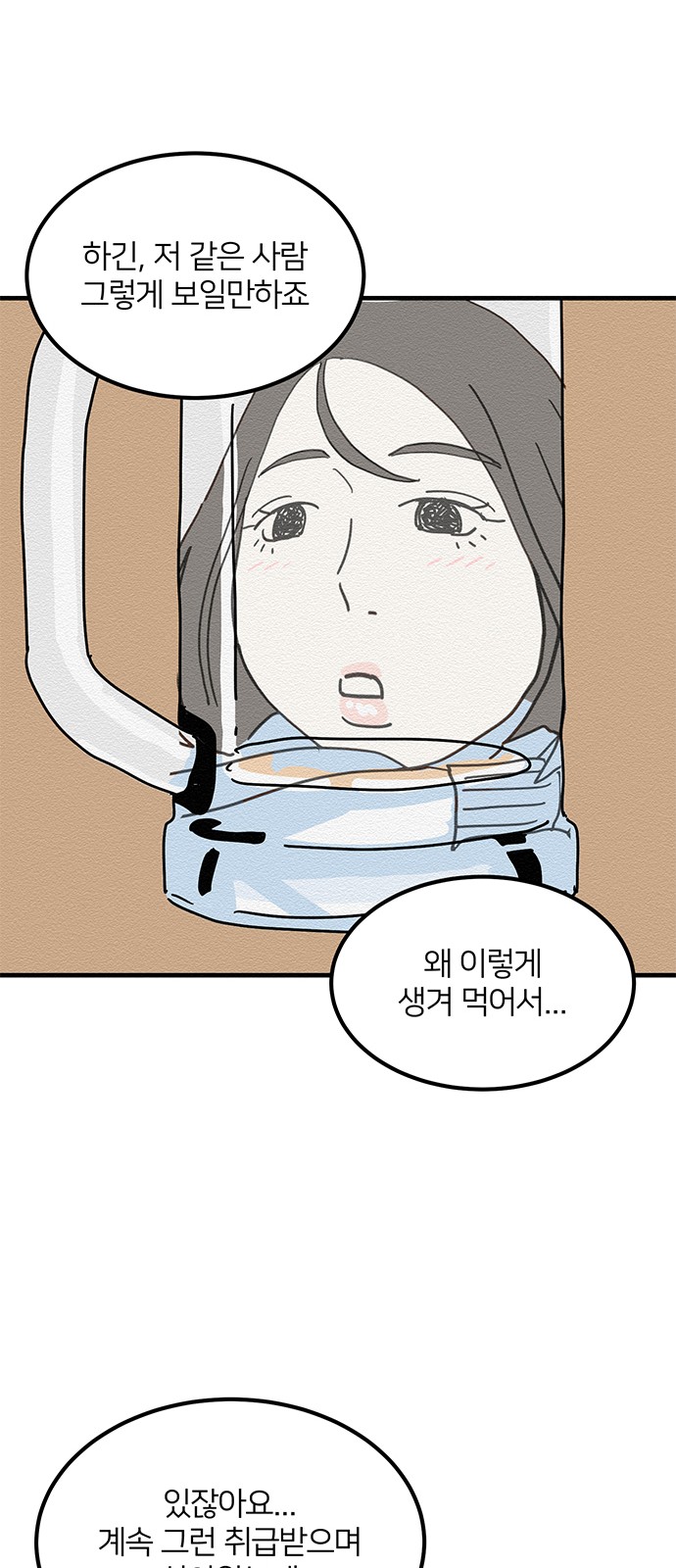 50 페이지
