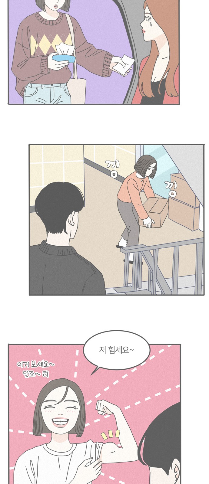55 페이지