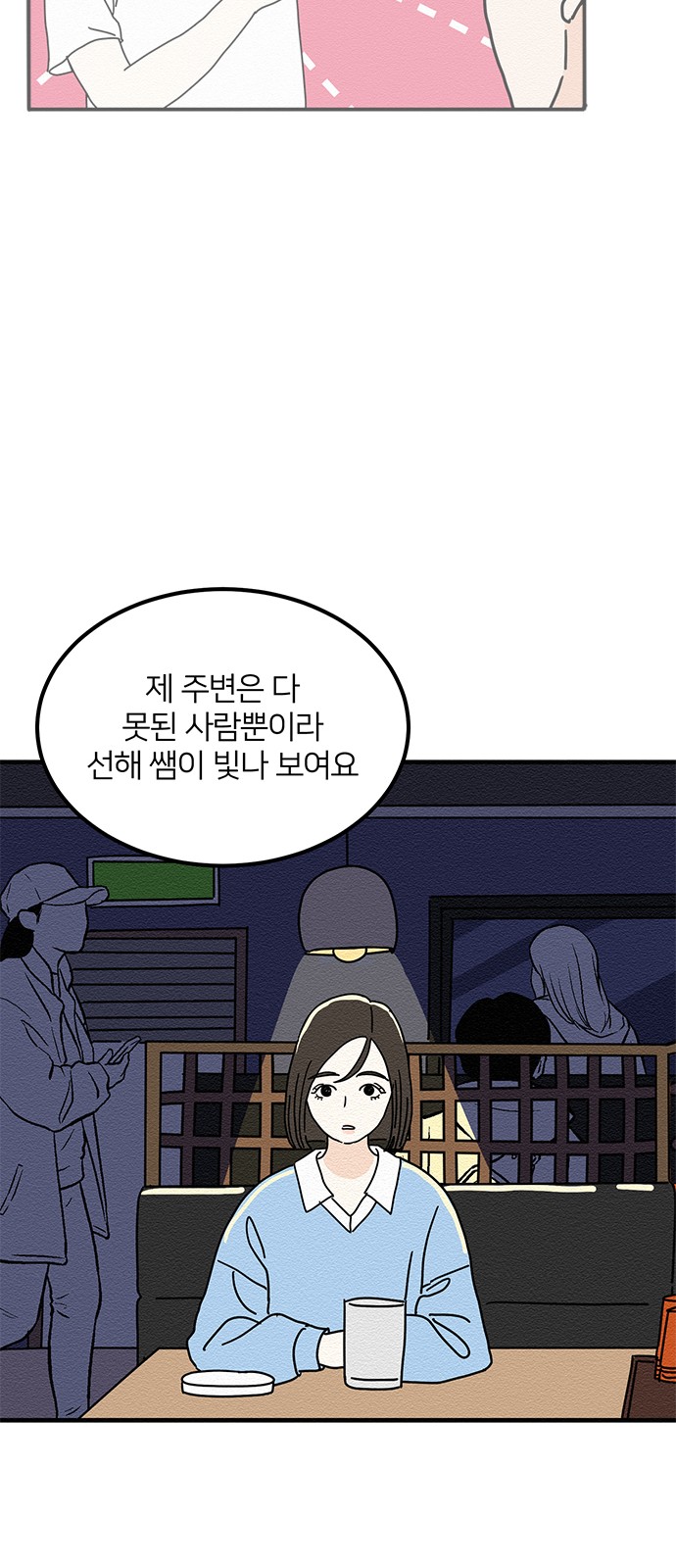 56 페이지