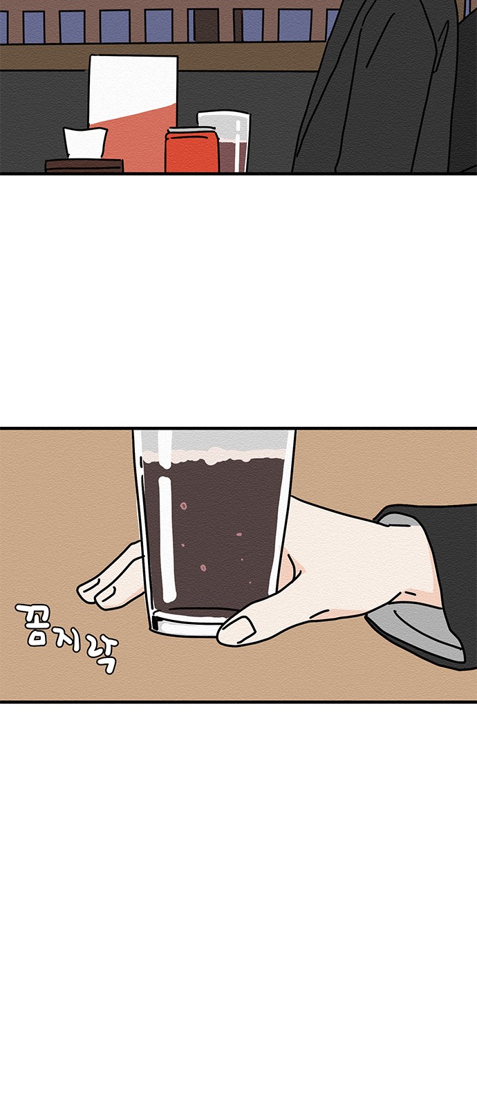 58 페이지