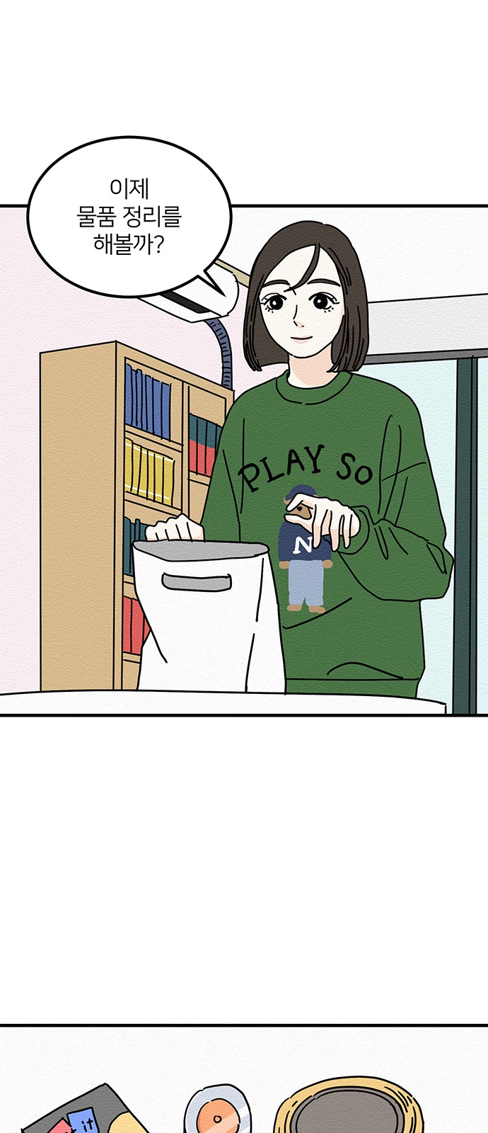7 페이지