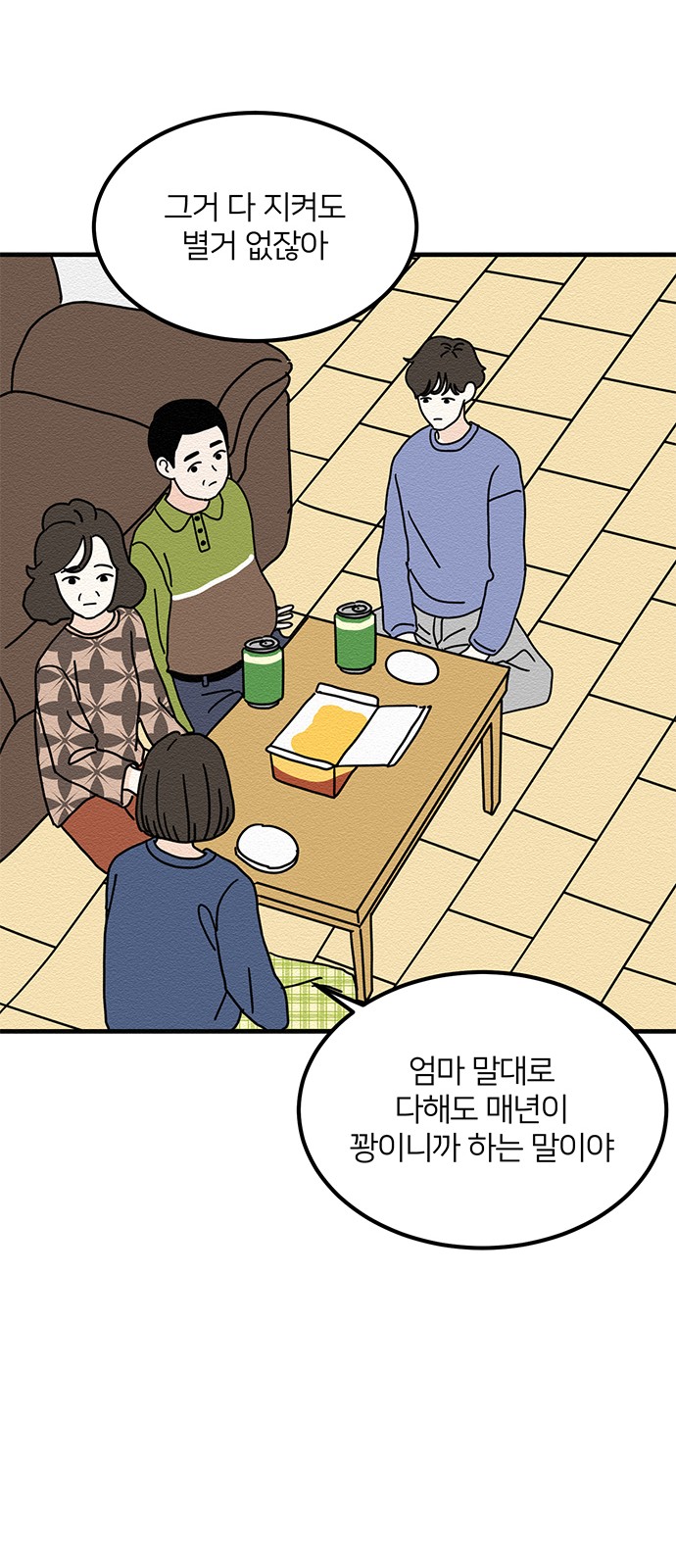 18 페이지