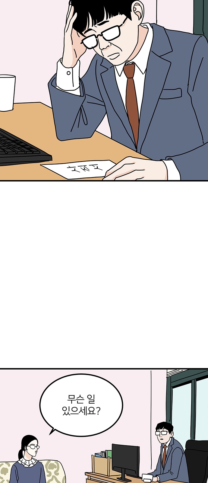 2 페이지