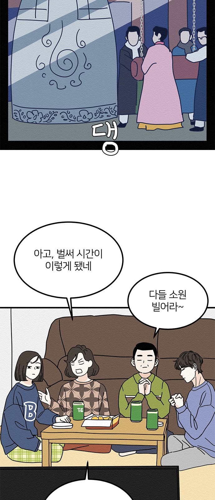 20 페이지