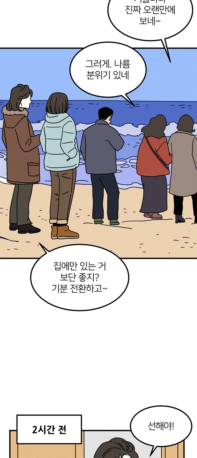 24 페이지