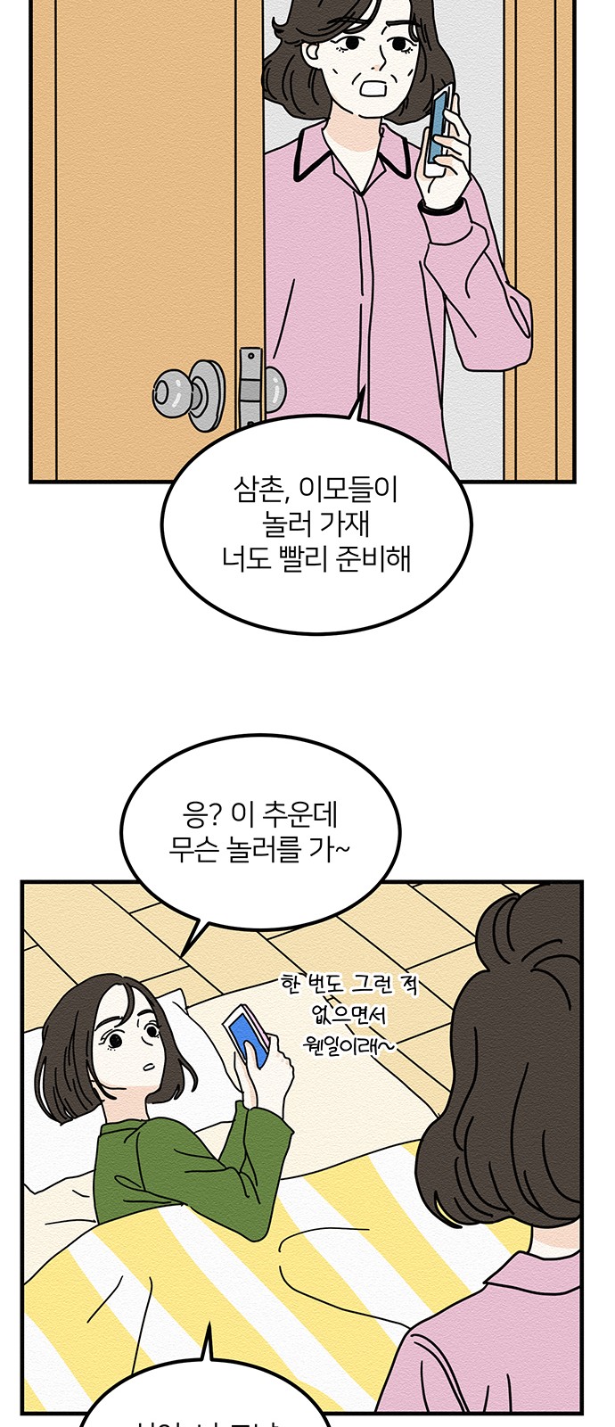 25 페이지