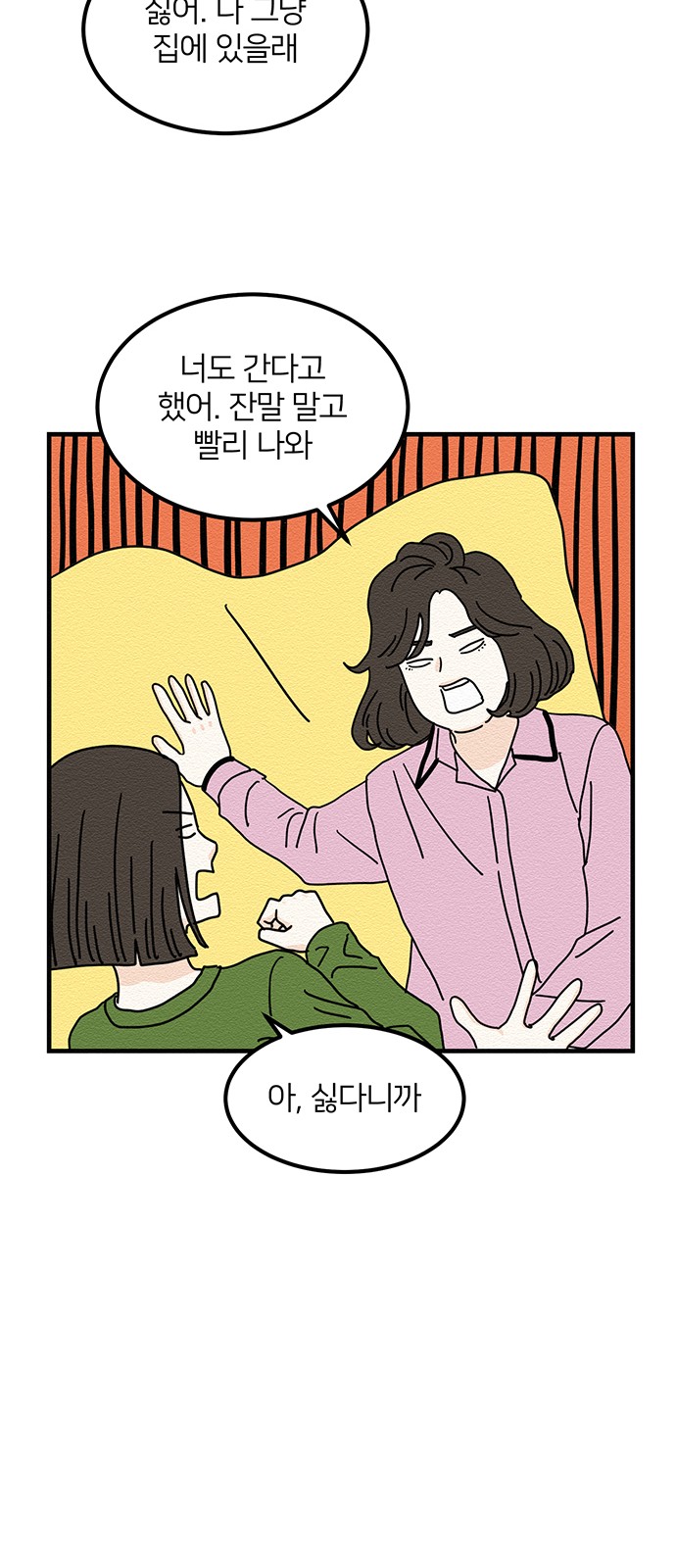 26 페이지