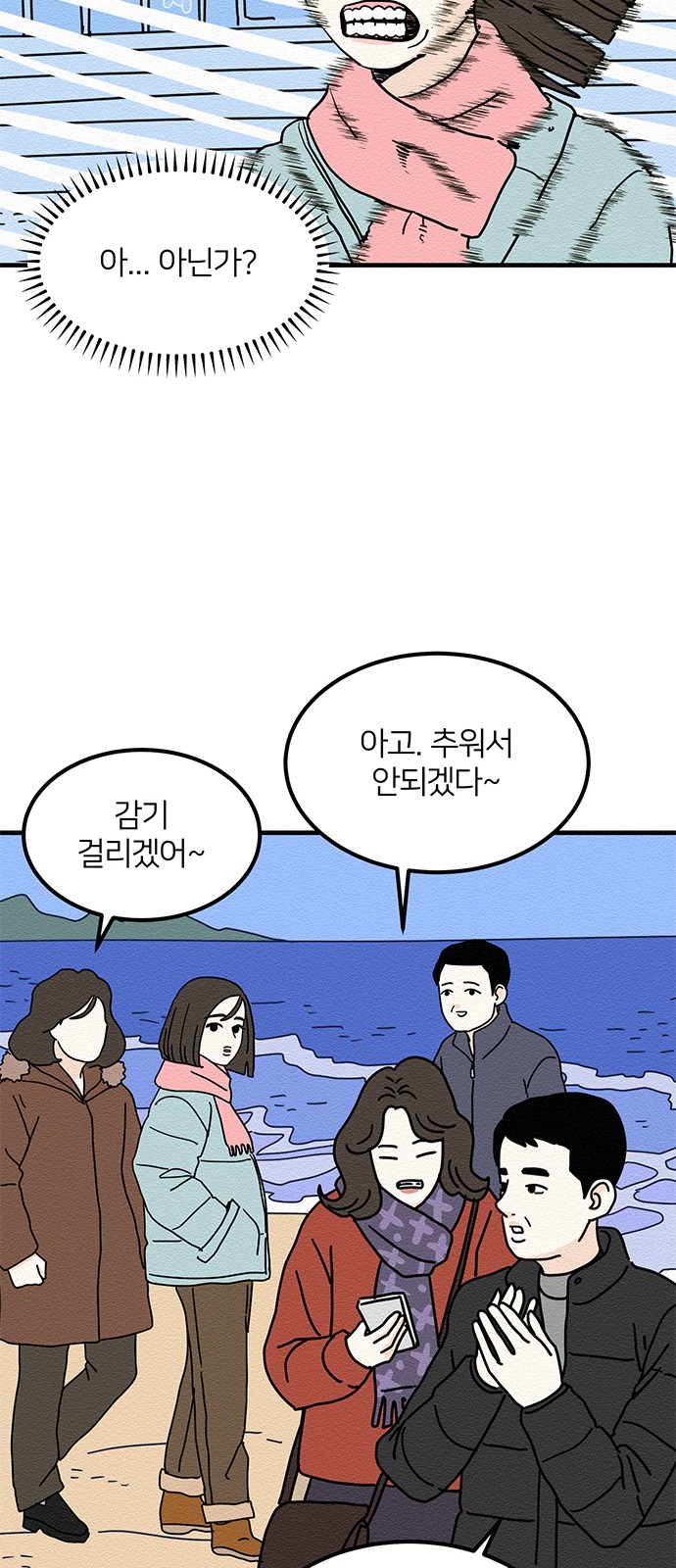 28 페이지