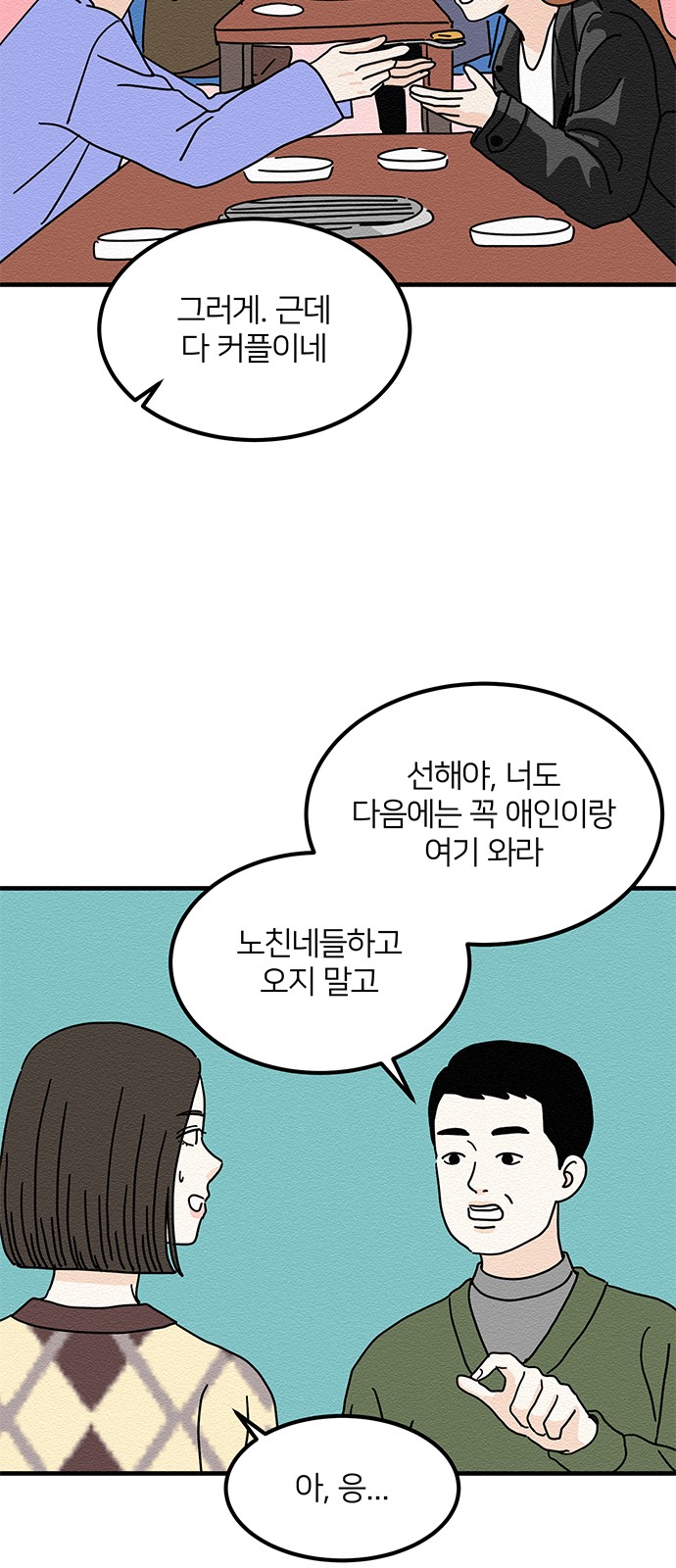 31 페이지