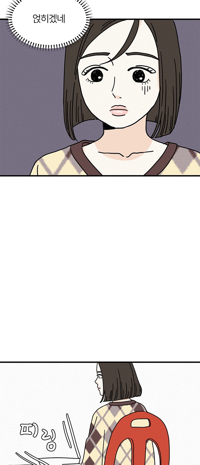 33 페이지