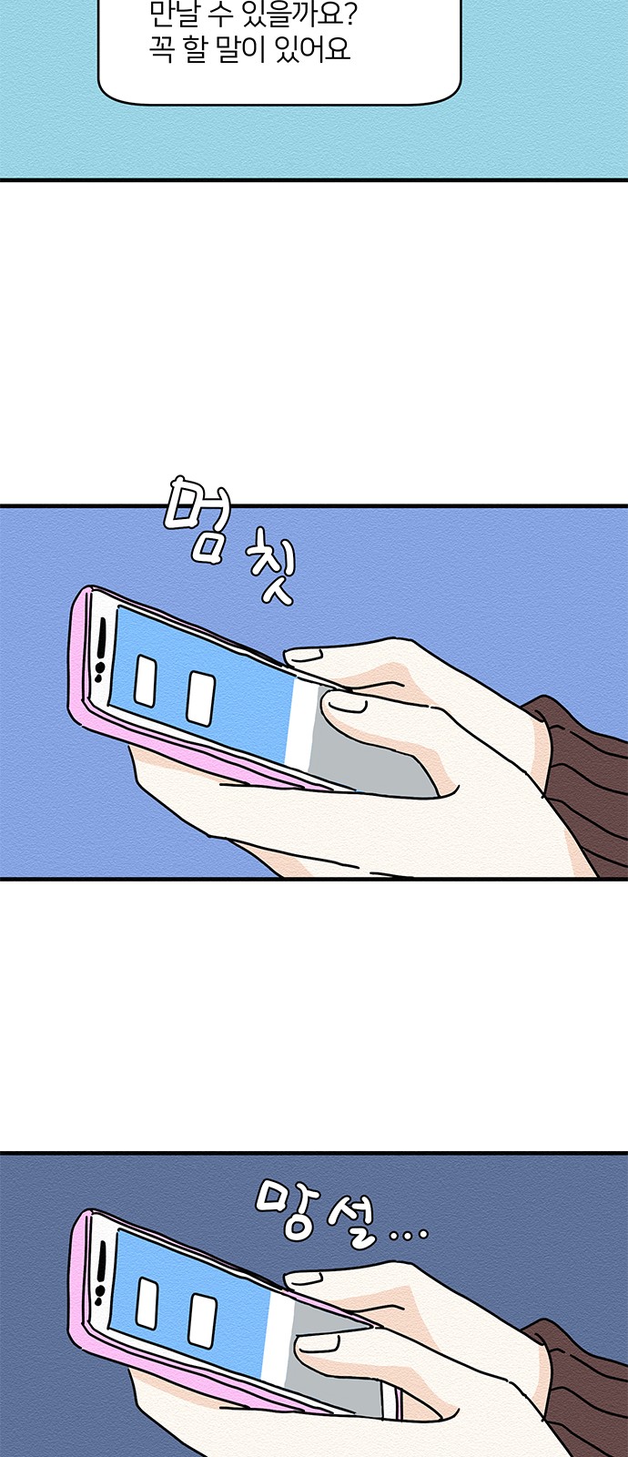 36 페이지