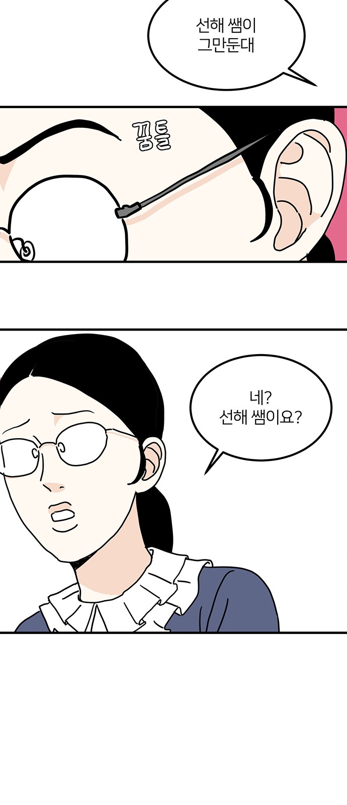 4 페이지