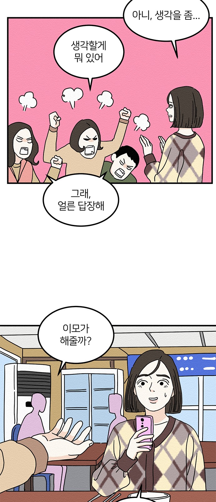 41 페이지