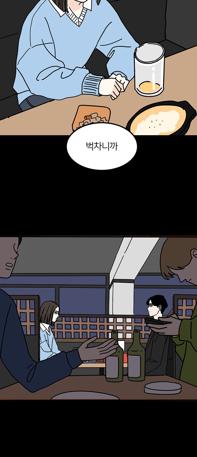 52 페이지